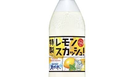 Suntory Natural Water "Special Lemon Squash" with "whole squeezed lemon juice".