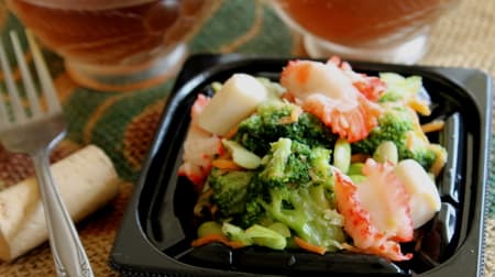 【実食】ファミマ「ホタテ風味とカニ風味の3種野菜サラダ」84kcal 糖質4.6g かりかりブロッコリーと魚介の旨味！