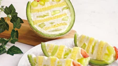 Seijo Ishii "Kochi muskmelon 'Princess Nina' Coco Melon Cake" for a whole muskmelon!