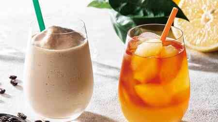 Tully's "Espresso Shake," "& TEA Grapefruit Separated Tea," "Acai Yogurt Sourdough