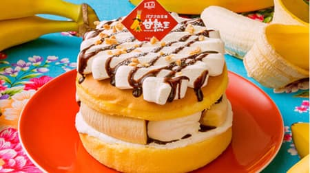 FLO "Taiwan Castella Sweet Ripe King Banana Sandwich Cake" and "Sweet Ripe King Banana and Chocolate Tart Pie