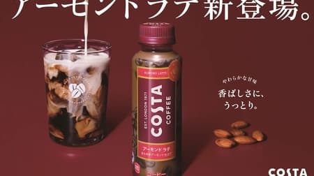 Costa Coffee Almond Latte" - rich espresso bitterness & moderate sweetness of Japanese milk and almond milk