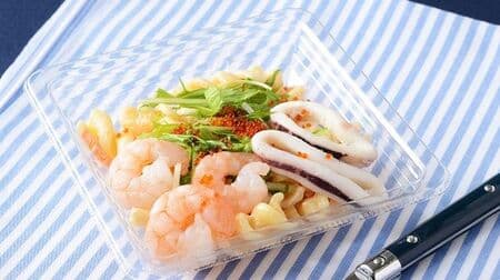 LAWSON "Machi no Deli" Small Volume Prepared Food Series Now on Sale Nationwide! Four Kinds of Green Vegetables with Sesame Sauce, Shrimp and Squid Mentaiko Salad, etc.