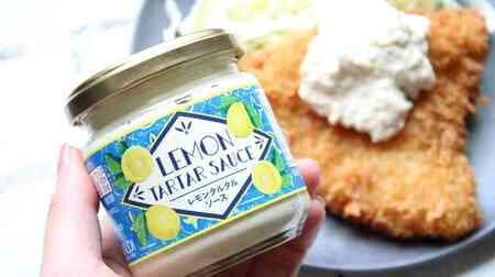 [Food] KALDI's new products: "Lemon Tartar Sauce", "Cereal Cookie Pineapple", "Garigari All Purpose Sauce".