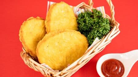 Famima "Cheese Chicken" - Large chicken nuggets with rich cheese flavor! Chicken thigh meat makes it juicier!