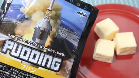 BCC "Space Food Pudding" makes you feel like an astronaut! Freeze-dried pudding