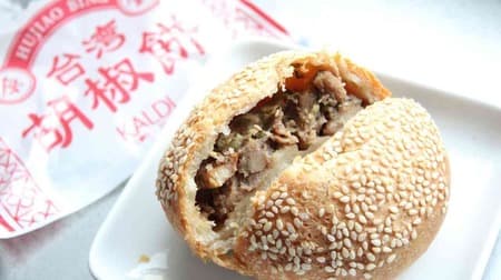 KALDI: "Taiwan Pepper Cake," "Peyton's Macadamia Nuts & Cheese," "Macadamia Nuts & Cheese," "Saba Can de Rice Bibimbap Style Saba Rice Noodles" (mackerel can de rice)