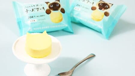 Famima x Nekoneko Cheesecake "Nyan to tasty cheesecake" on sale nationwide in two different packages!