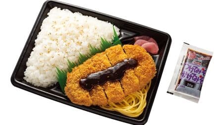 Tokai Famima "Miso Katsu Bento" and "Egg and Miso Katsu Sandwich" use Nagoya's famous "dipping miso and pouring miso".