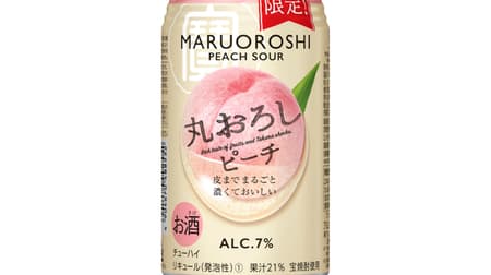 Takara Shuzo "Glorious 'Maruoroshi' [Peach]" - Rich taste full of peach fruitiness! Made with Maruoroshi peach paste