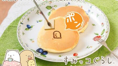 Sumikko Gurashi Branding Stamp Collection - Stamps that can be engraved on food products! Shikuma, Pengin? Tonkatsu, etc. 10 kinds!