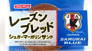 Feeling like Samurai Blue !? Fuji Baking "Soccer Japan National Team Series"