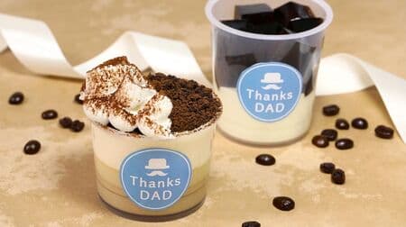Pastel "Tiramisu Pudding", "Panna Cotta & Charcoal Coffee Jelly" Limited Edition Sweets for Father's Day!