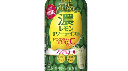 Asahi Style Balance Plus Concentrated Lemon Sour Taste" has a refreshing taste that keeps you coming back for more.