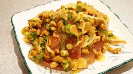 Tuna and Natto with Yakumi (condiments) - Easy recipe that does not require heating! The shiso leaves, green onions, myoga, and ginger give this dish a fresh aroma!