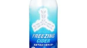 It freezes when opened !? Keane and "Mitsuya Freezing Cider" below freezing