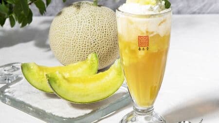 Chun Shui Tang "Fruit Tea Melon" - Fragrant jasmine tea x fresh domestic melon fruit tea!