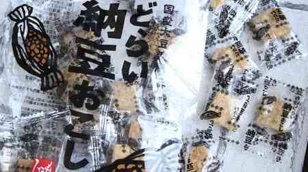 The crunchy and sweet taste of "Dorai Natto Okoshi" by KALDI is addictive! Wheat Puffs and Dry Natto Okoshi