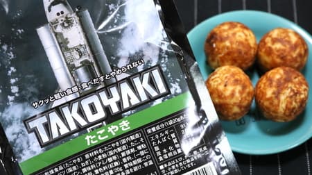 BCC "Space Food Takoyaki" - Crunchy and crunchy! Freeze-dried takoyaki that will make you feel like an astronaut!