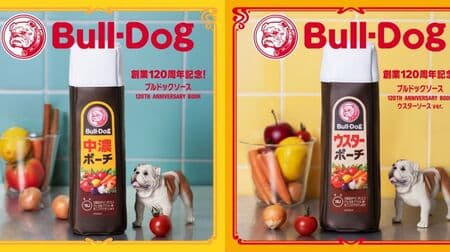 Bulldog Sauce 120TH ANNIVERSARY BOOK" 7-ELEVEN includes "Chuno Sauce Pouch" Takarajima Channel includes "Worcester Sauce Pouch