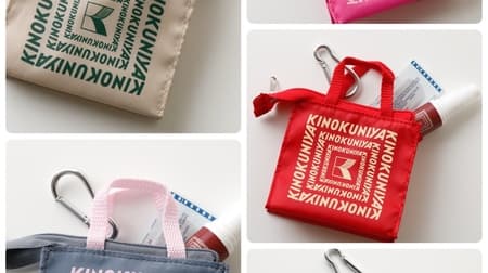 KINOKUNIYA "Original Mini Mini Bag" in 5 colors! With a carabiner, you can attach it to the regular size original bag.