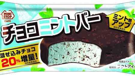 ministop "choco mint bar" 20% more chocolate mixed in & more minty! With crispy fiantine!