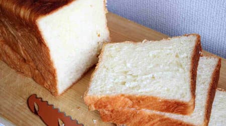 Danish Bread Plain" from Monsieur Toyocho Factory is a slightly sweet, rich, and exquisite product! It can be eaten "raw" or toasted.