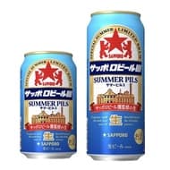 「サッポロビール園サマーピルス」サッポロビール園監修 北海道の夏空のような爽快な味わい！