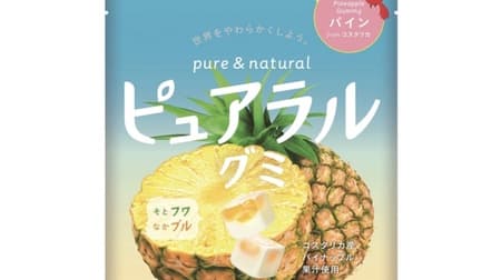 Pineapple" is a soft, fluffy, and medium-soft gummy bear with a refreshing pineapple flavor. Refreshing pineapple flavor!