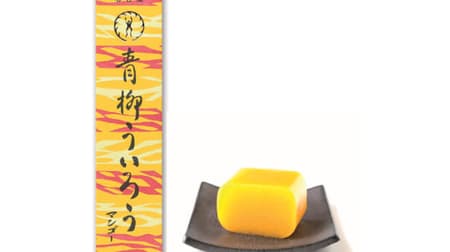 Aoyagi Uiro Mango" by Aoyagi Sohonke "Aoyagi Uiro Mango" - Rich and refreshing mango flavor and aroma with the firm texture of rice flour