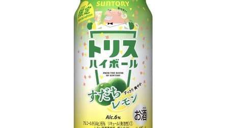 Tris Highball Can [Sudachi Lemon], a drink with the tartness of sudachi and the refreshing aftertaste of lemon, goes well with autumn flavors.