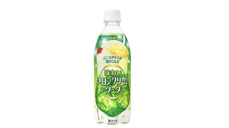 Ajiwai Melon Cream Soda" - a nostalgic taste just like the ones served at old-fashioned coffee shops.