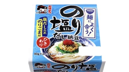 Goes great with noodles! Nori Salt Dashi Hikitori Natto" from Yamada Foods with deep flavor "Salt Dashi Sauce