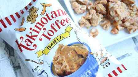 Kaki-no-tane Toffees" by KALDI's "Kaki-no-tane Toffees" have a crunchy texture and a savory-sweet flavor! A combination of persimmon seeds and caramel