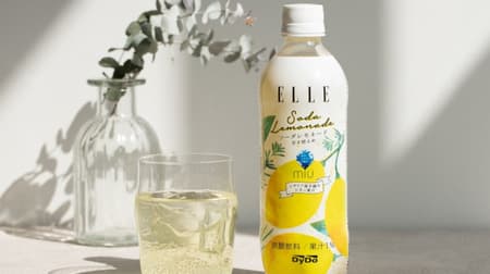 DAIDOH DRINKO "ELLE x MIU Soda Lemonade" in collaboration with ELLE! Low-sweetness carbonated beverage with hand-picked lemon juice from Sicily