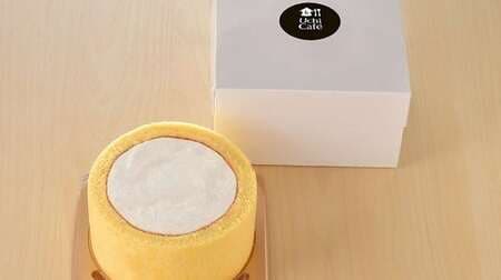Uchi Cafe Premium Roll Cake No. 4 - Lawson's Popular Sweets Upgraded in Size! For "Roll Cake Day