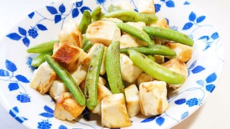 Easy recipe for "Hanpen and Snap Peas with Sweet and Spicy Sauce"! The gentle taste and sweet and spicy flavor are addictive!