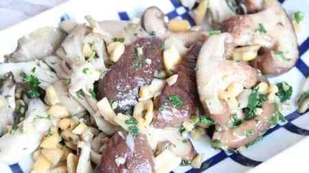 Recipe for Stir-Fried Mushrooms with Peanuts! Flavorful butter peanuts with parsley and garlic!