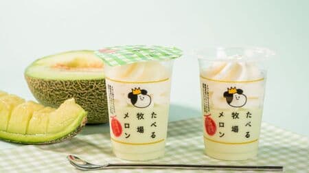 Famima "TABERU Ranch Melon" Milk Ice Cream x Melon Gelato with Shizuoka Prefecture Crown Melon Puree!