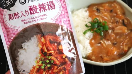 Seiyu's "On the Gohan Hot and Sour Soup with Black Vinegar" is an authentic Asian menu just by pouring it over rice! The mild starchy sauce goes well with the rice.