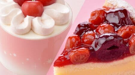 Ginza KOJI CORNER "KOJI PRINCESS (Sato Nishiki)" and "Cherry Pie" Refreshing limited time offer sweets!