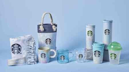 Starbucks "SIREN's SHINY BEACH" "Stainless Steel TOGO Cup Tumbler Beach Gradient 355ml" "Stainless Steel Bottle Beach Gradient 473ml" "Heat Resistant Glass Mug Ocean Wave 355ml" and other goods for the second summer season