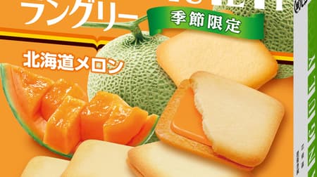 Ito Confectionery's "Langtry Hokkaido Melon" cookies made with Langdosha dough and Hokkaido melon cream.