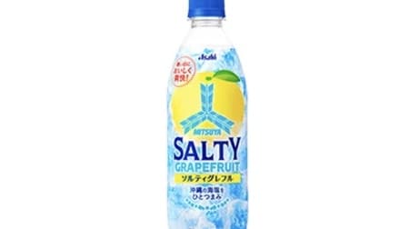 Mitsuya Salty Greffle contains Okinawan sea salt! Good salty taste that makes you want to drink it in summer.