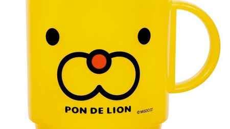Missed "Pon de Lion Kids Mug" "Donut Kids Mug" "Kids Set" Goods! With original paper bag