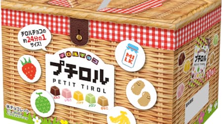 Chiroruco "Petit Rolle BOX" with 5 flavors: Milk, Strawberry, Banana, Kinako, and Melon!