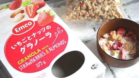 [Tasting] Gyomu Super "Strawberry and Nut Granola" with oats and almond slices, crunchy and savory!