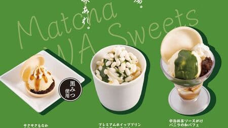 Kappa Sushi "Gochi CAFE" "Japanese Parfait of Vanilla with Uji Green Tea Sauce - Water Warabi Rice Cake and Crunchy Monaka", "Premium Whipped Pudding with Uji Green Tea Sauce", "Crunchy Monaka with Azuki Vanilla".