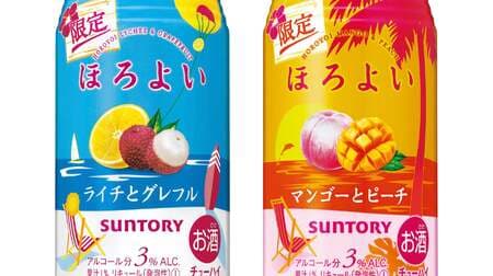 Horoiyoi [Lychee and Greffle], Horoiyoi [Mango and Peach], mixed with summer fruits!