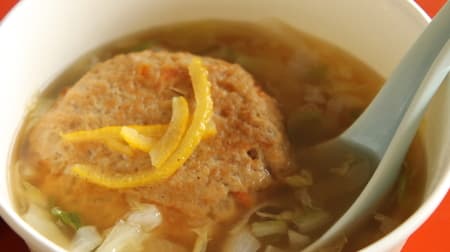 【実食】ローソン「大きなつくねのスープ」144kcal 糖質9.2g ハンバーグみたいなボリュームたっぷりつくねに満足！